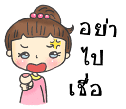 Gossip thai girl sticker #8412984