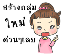 Gossip thai girl sticker #8412985