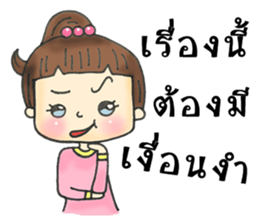Gossip thai girl sticker #8412986
