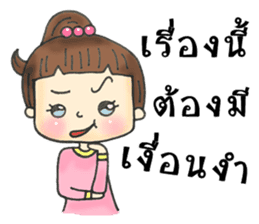 Gossip thai girl sticker #8412986