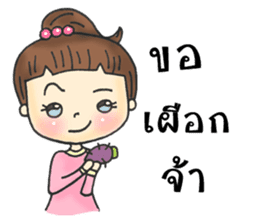 Gossip thai girl sticker #8412987