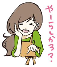 SAGABEN GIRL sticker #8413030