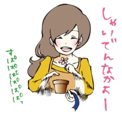 SAGABEN GIRL sticker #8413032