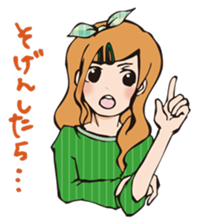 SAGABEN GIRL sticker #8413046