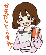 SAGABEN GIRL sticker #8413057