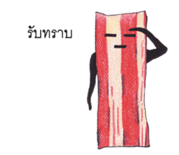 Straight face bacon. sticker #8413323