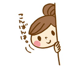 The sticker, thoughtfulness with days. sticker #8413432