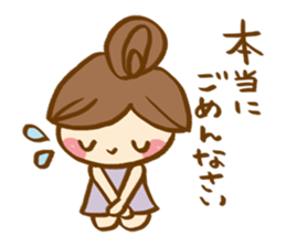 The sticker, thoughtfulness with days. sticker #8413445