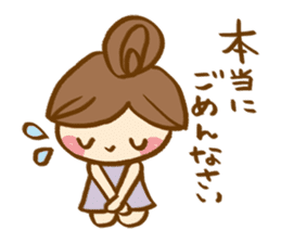 The sticker, thoughtfulness with days. sticker #8413445