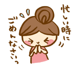 The sticker, thoughtfulness with days. sticker #8413450