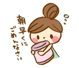 The sticker, thoughtfulness with days. sticker #8413451