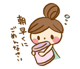 The sticker, thoughtfulness with days. sticker #8413451