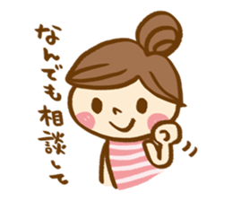 The sticker, thoughtfulness with days. sticker #8413462