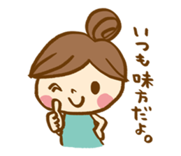 The sticker, thoughtfulness with days. sticker #8413463