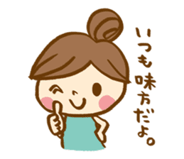 The sticker, thoughtfulness with days. sticker #8413463