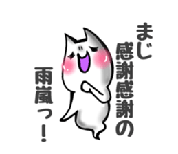 Gamer cat ghost 7 sticker #8413553