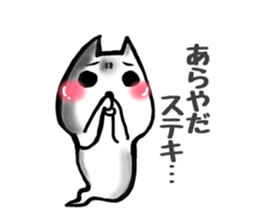 Gamer cat ghost 7 sticker #8413554