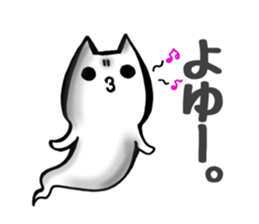 Gamer cat ghost 7 sticker #8413562