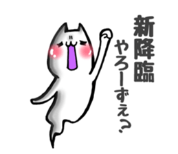 Gamer cat ghost 7 sticker #8413564