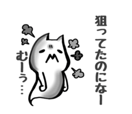 Gamer cat ghost 7 sticker #8413568