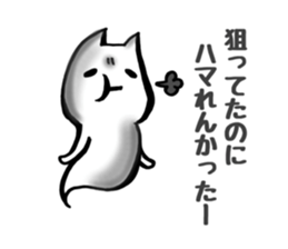 Gamer cat ghost 7 sticker #8413569