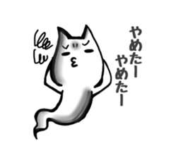 Gamer cat ghost 7 sticker #8413571