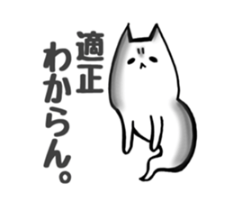 Gamer cat ghost 7 sticker #8413572