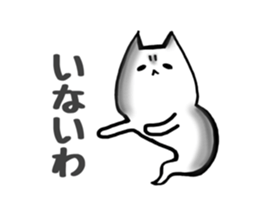Gamer cat ghost 7 sticker #8413573
