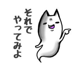 Gamer cat ghost 7 sticker #8413576