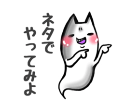 Gamer cat ghost 7 sticker #8413577