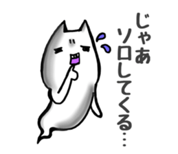 Gamer cat ghost 7 sticker #8413582