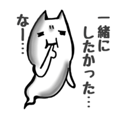 Gamer cat ghost 7 sticker #8413583