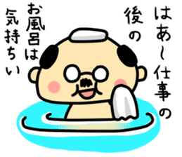 A cute middle-aged man's sticker. sticker #8413748