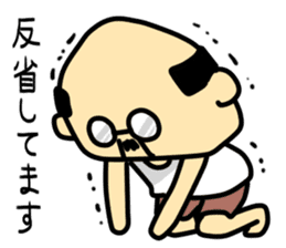 A cute middle-aged man's sticker. sticker #8413751