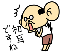 A cute middle-aged man's sticker. sticker #8413754