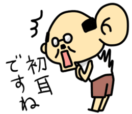 A cute middle-aged man's sticker. sticker #8413754