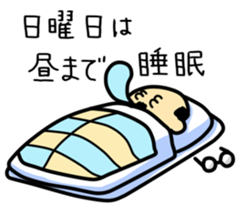 A cute middle-aged man's sticker. sticker #8413755