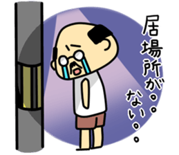 A cute middle-aged man's sticker. sticker #8413756