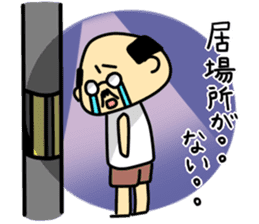 A cute middle-aged man's sticker. sticker #8413756