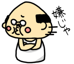 A cute middle-aged man's sticker. sticker #8413774