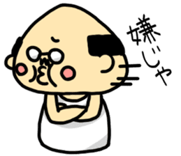 A cute middle-aged man's sticker. sticker #8413774