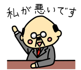 A cute middle-aged man's sticker. sticker #8413783