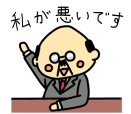 A cute middle-aged man's sticker. sticker #8413783