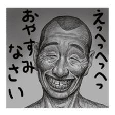 Good night sticker of matataku sticker #8413832
