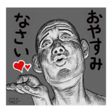 Good night sticker of matataku sticker #8413834