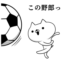 Sticker for soccer enthusiasts 2