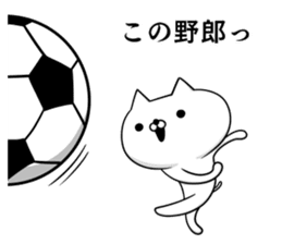 Sticker for soccer enthusiasts 2 sticker #8413868