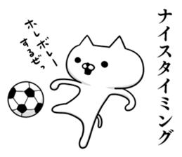 Sticker for soccer enthusiasts 2 sticker #8413870
