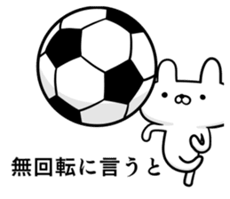 Sticker for soccer enthusiasts 2 sticker #8413872