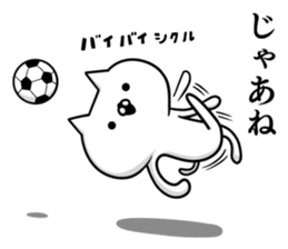 Sticker for soccer enthusiasts 2 sticker #8413887